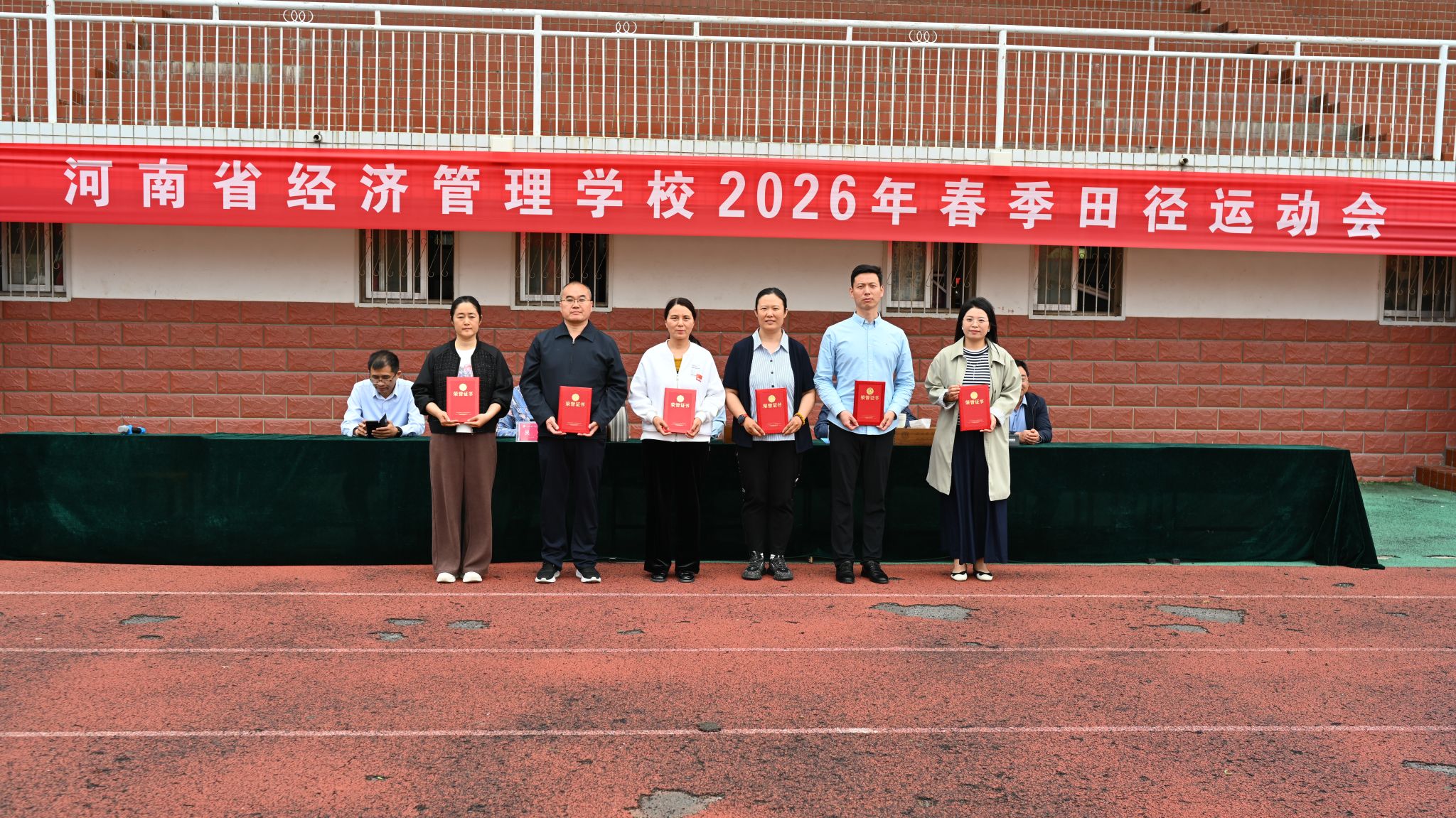 我校举行2026年春季田径运动会暨教职工趣味运动会闭幕式