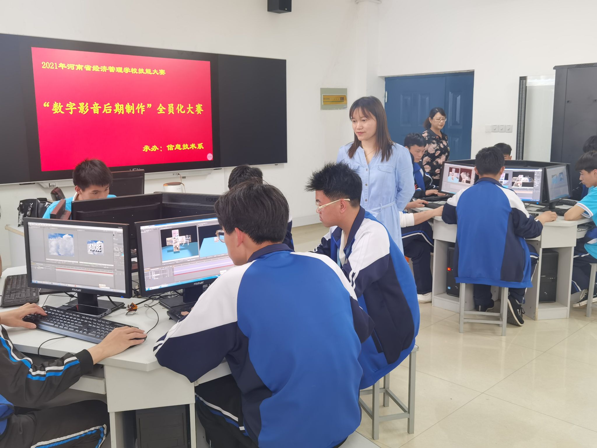 计算机平面设计专业介绍-信息技术系