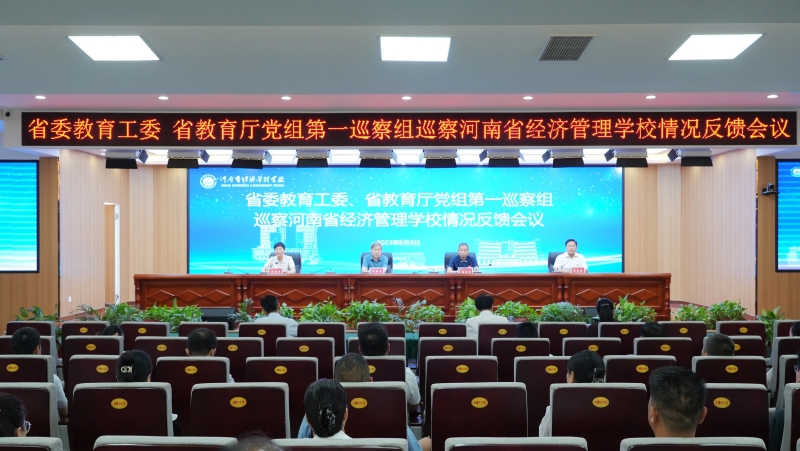 微信图片_20230808224253_副本.jpg 微信图片_20230808224253_副本.jpg