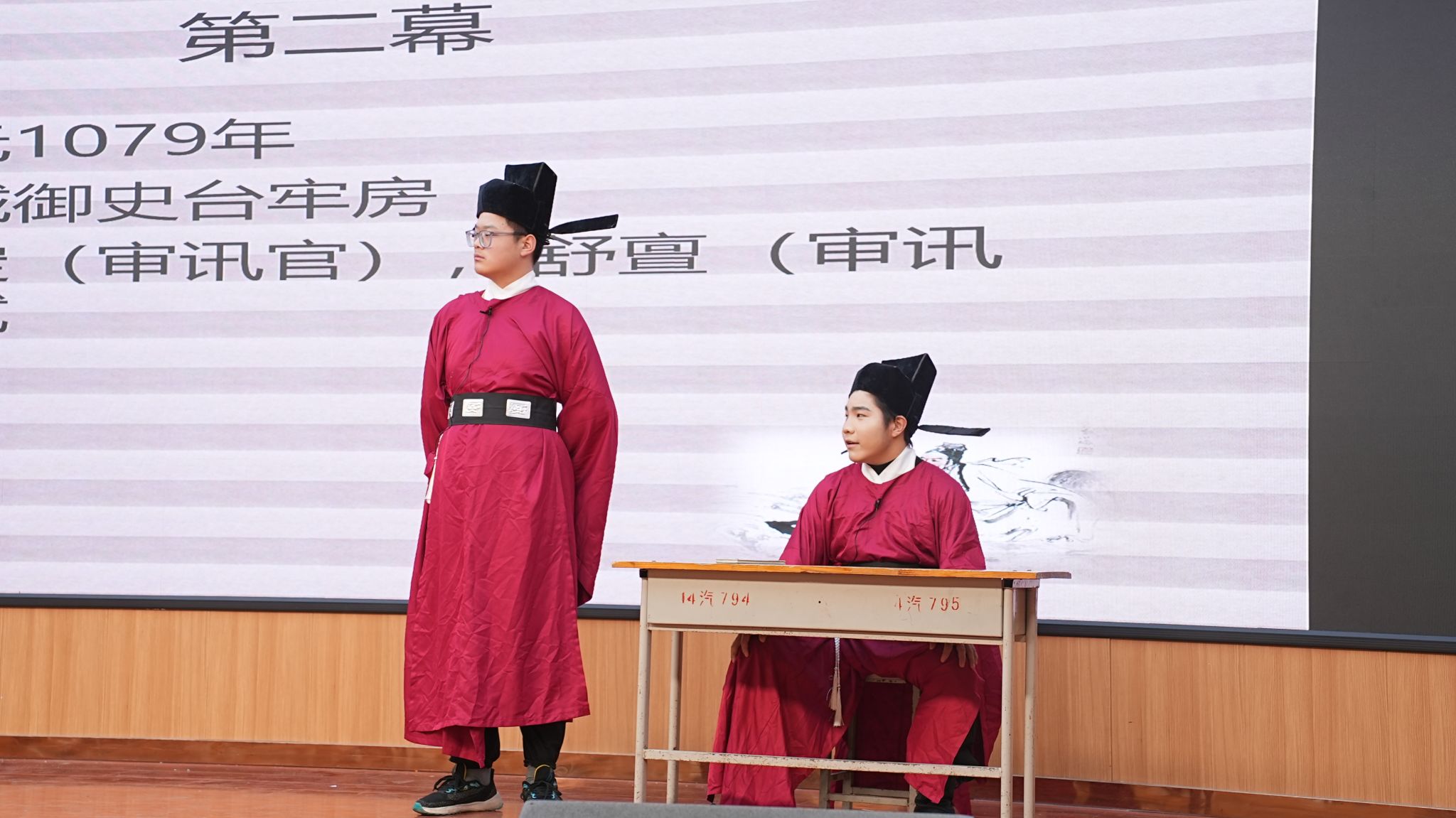 书香新时代 “典”亮新征程诵读比赛