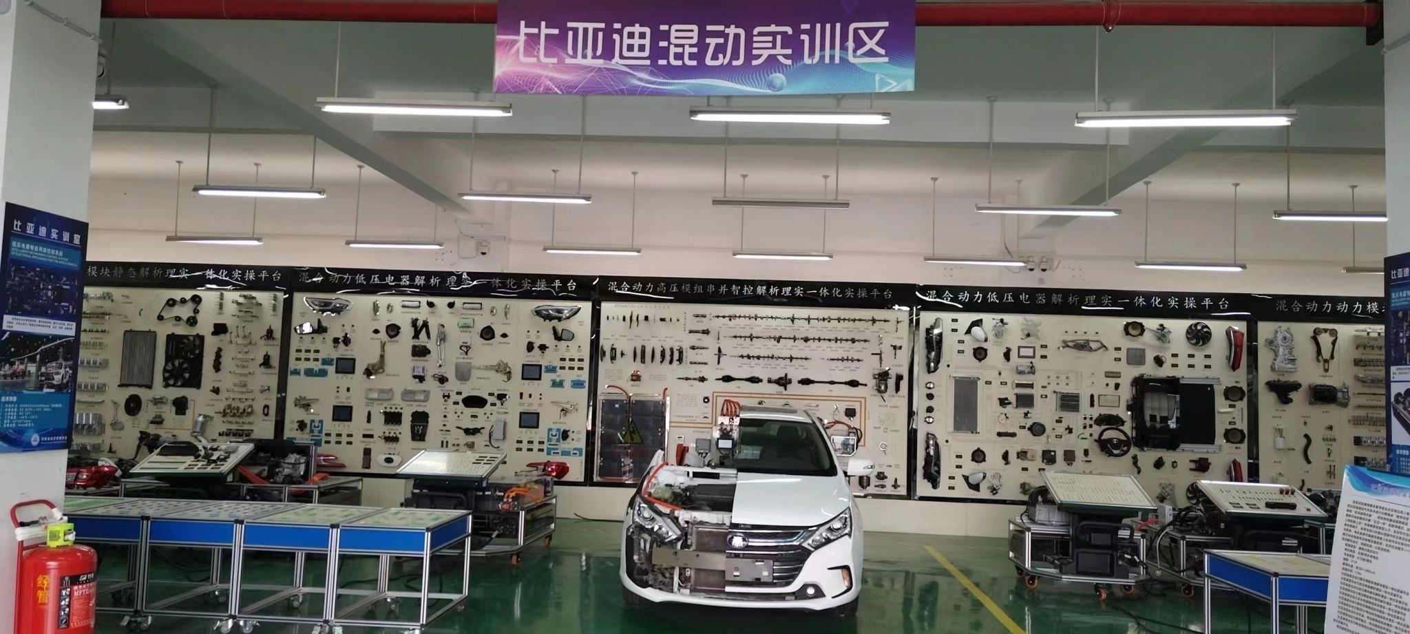 汽车工程系新能源汽车实训室中区全景VR