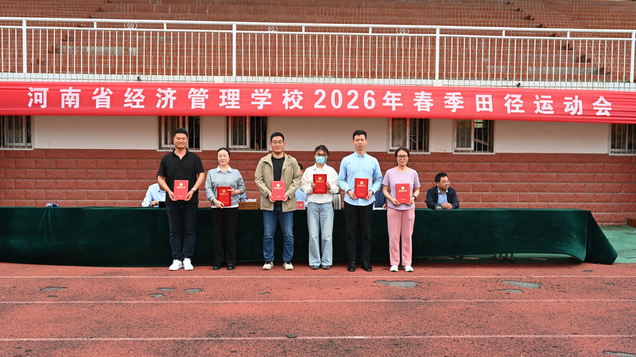 我校举行2026年春季田径运动会暨教职工趣味运动会闭幕式