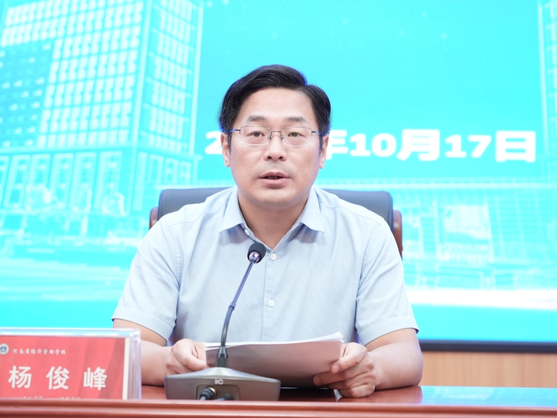 微信图片_20231017185451.jpg 微信图片_20231017185451.jpg
