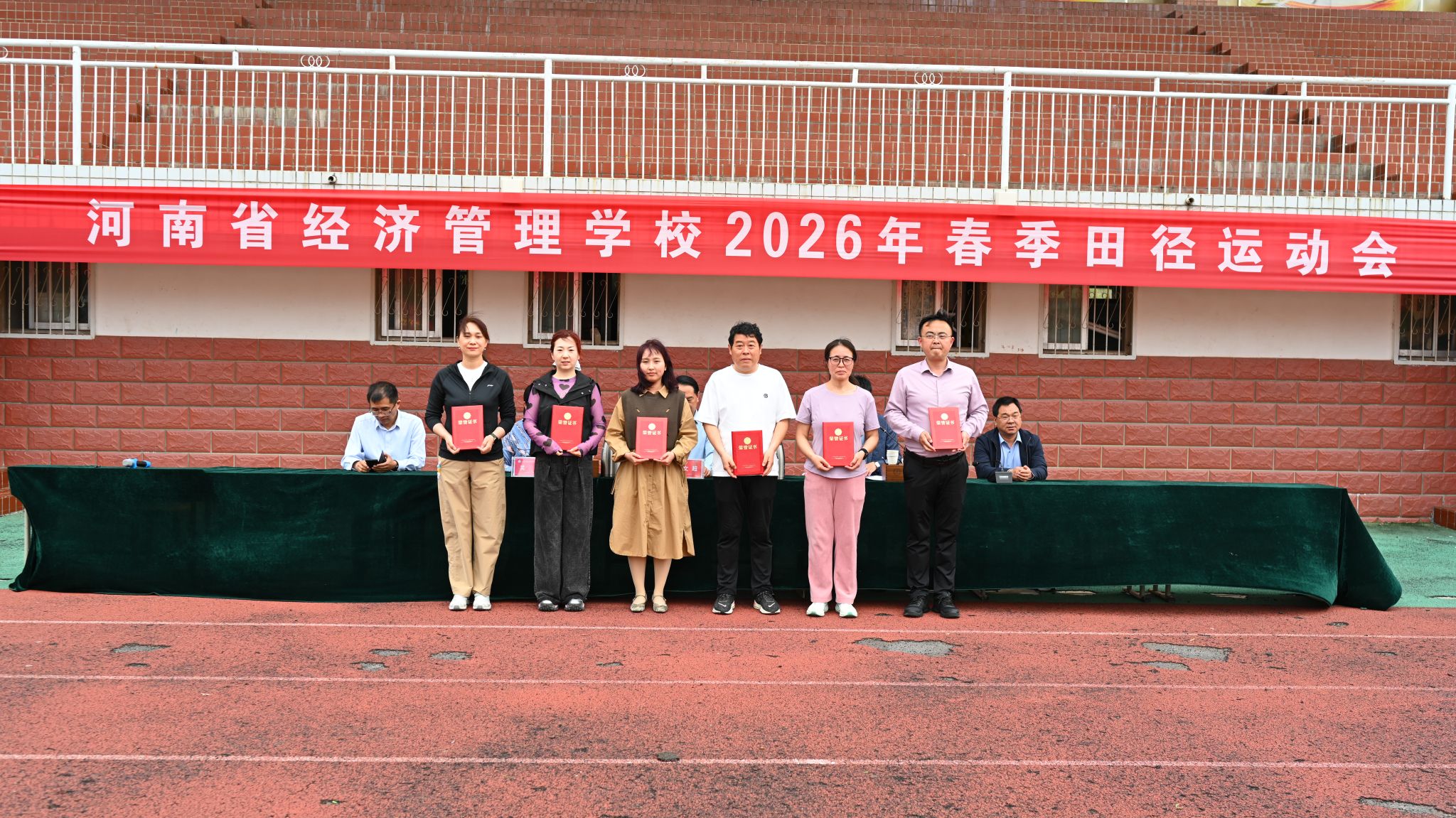 我校举行2026年春季田径运动会暨教职工趣味运动会闭幕式