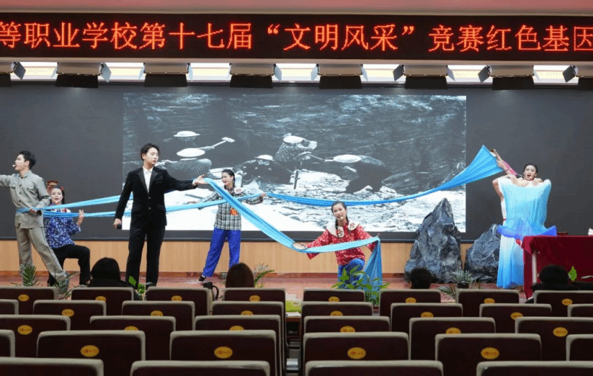 红色基因情景剧竞赛荣誉展示