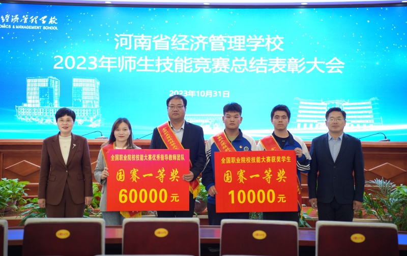 微信图片_20231031172657.jpg