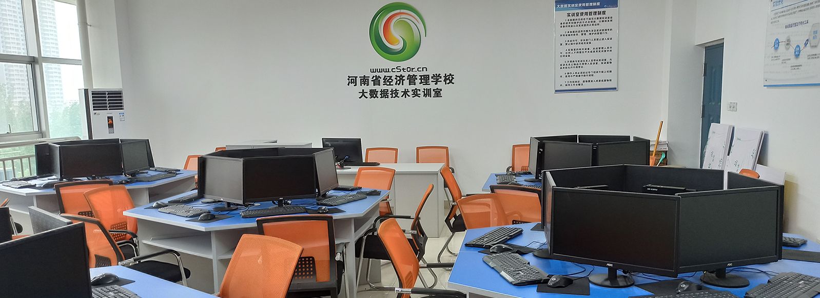 信息技术系大数据技术实训室