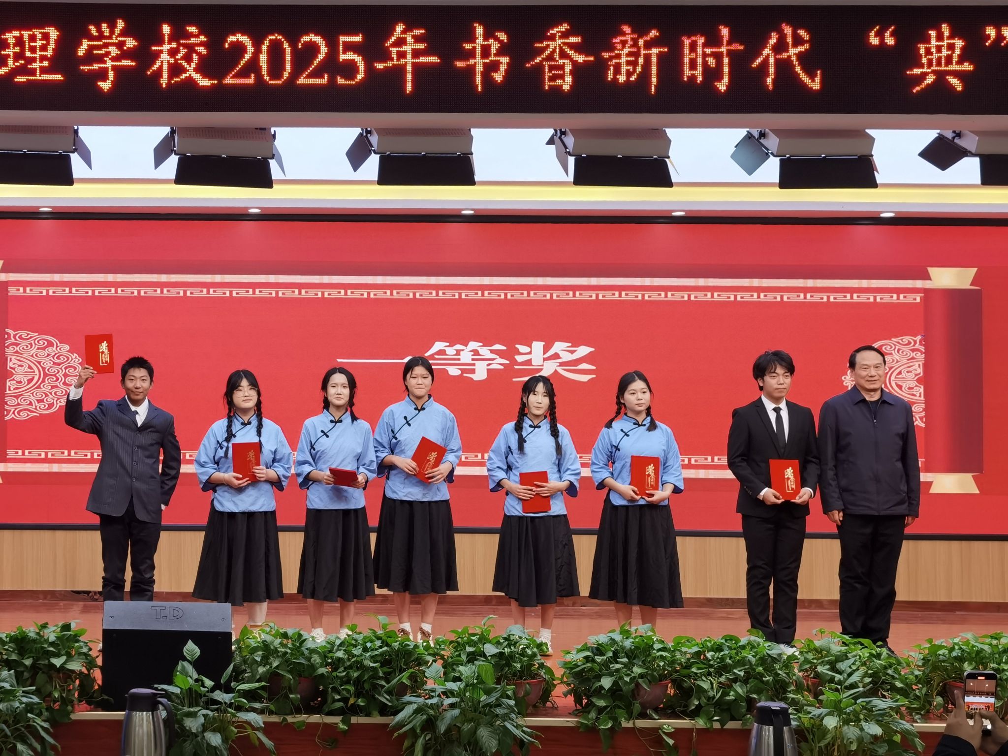 书香新时代 “典”亮新征程诵读比赛