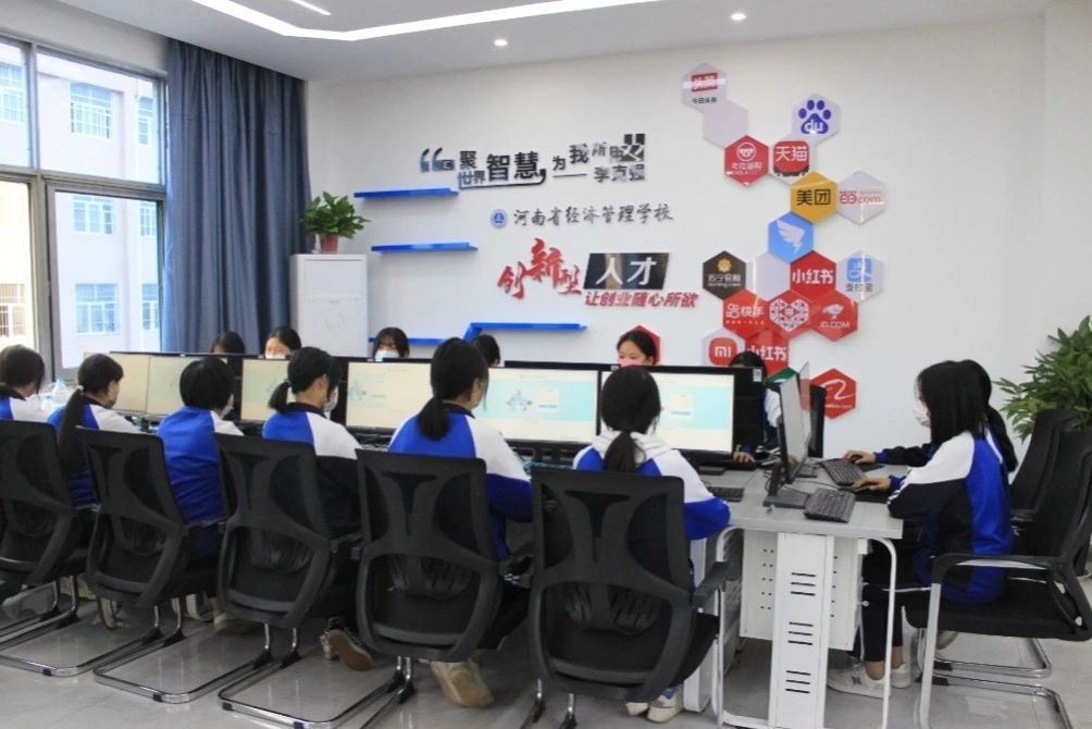 财会金融系创新孵化实训中心