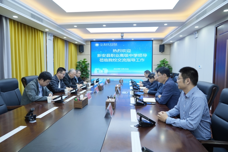 微信图片_20231026180646.jpg