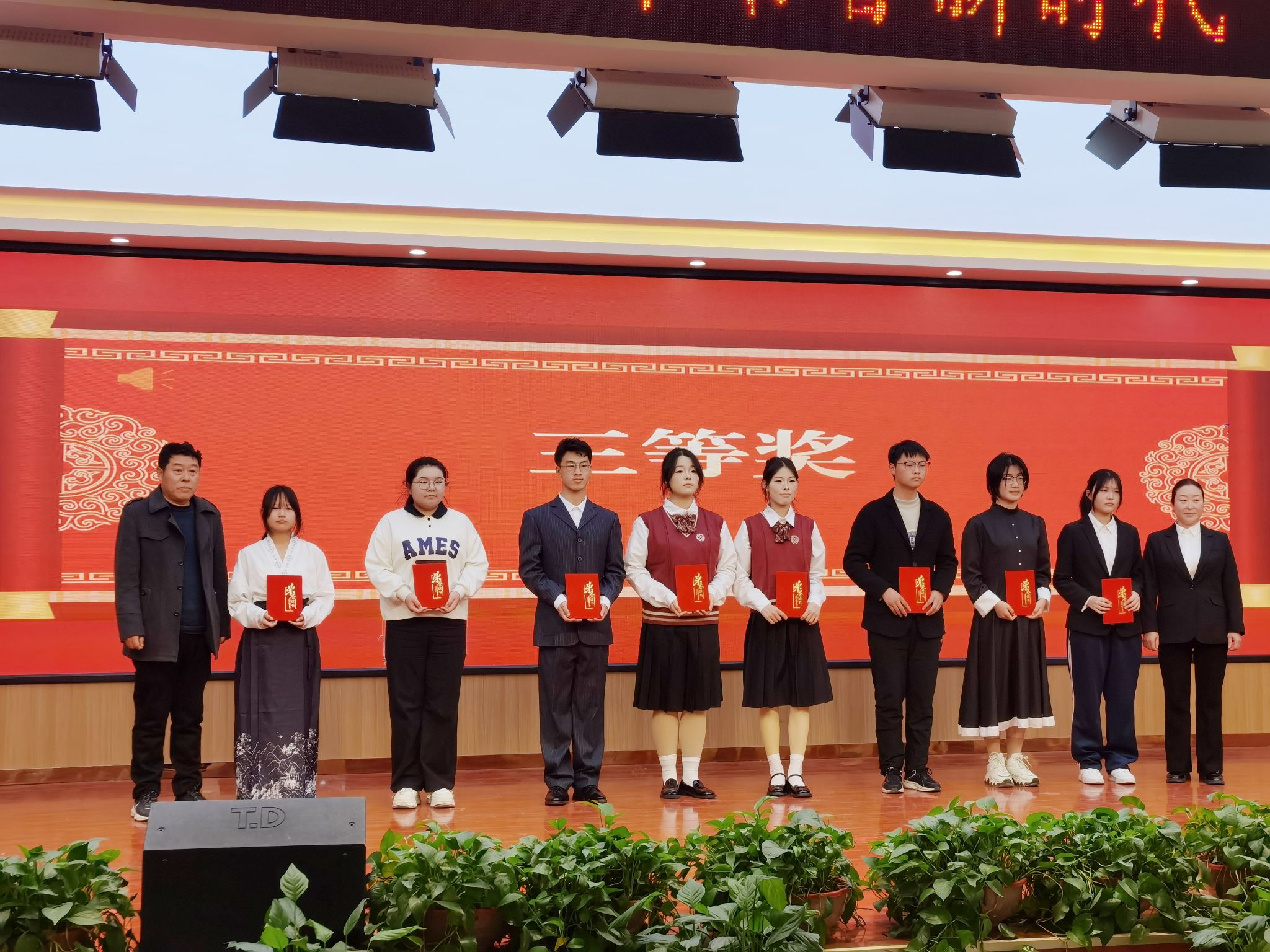 书香新时代 “典”亮新征程诵读比赛