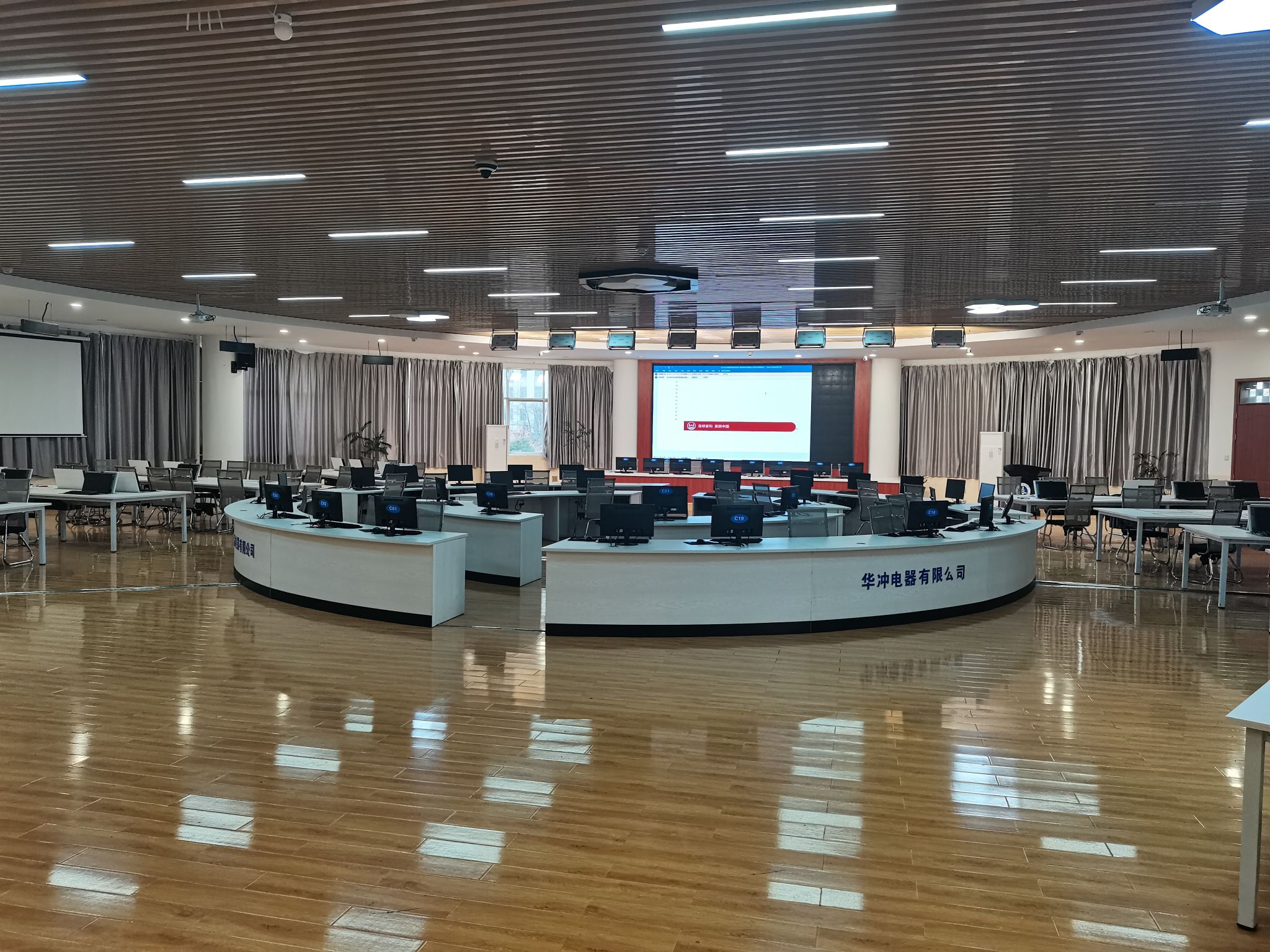 财会金融系VBSE实训室全景VR