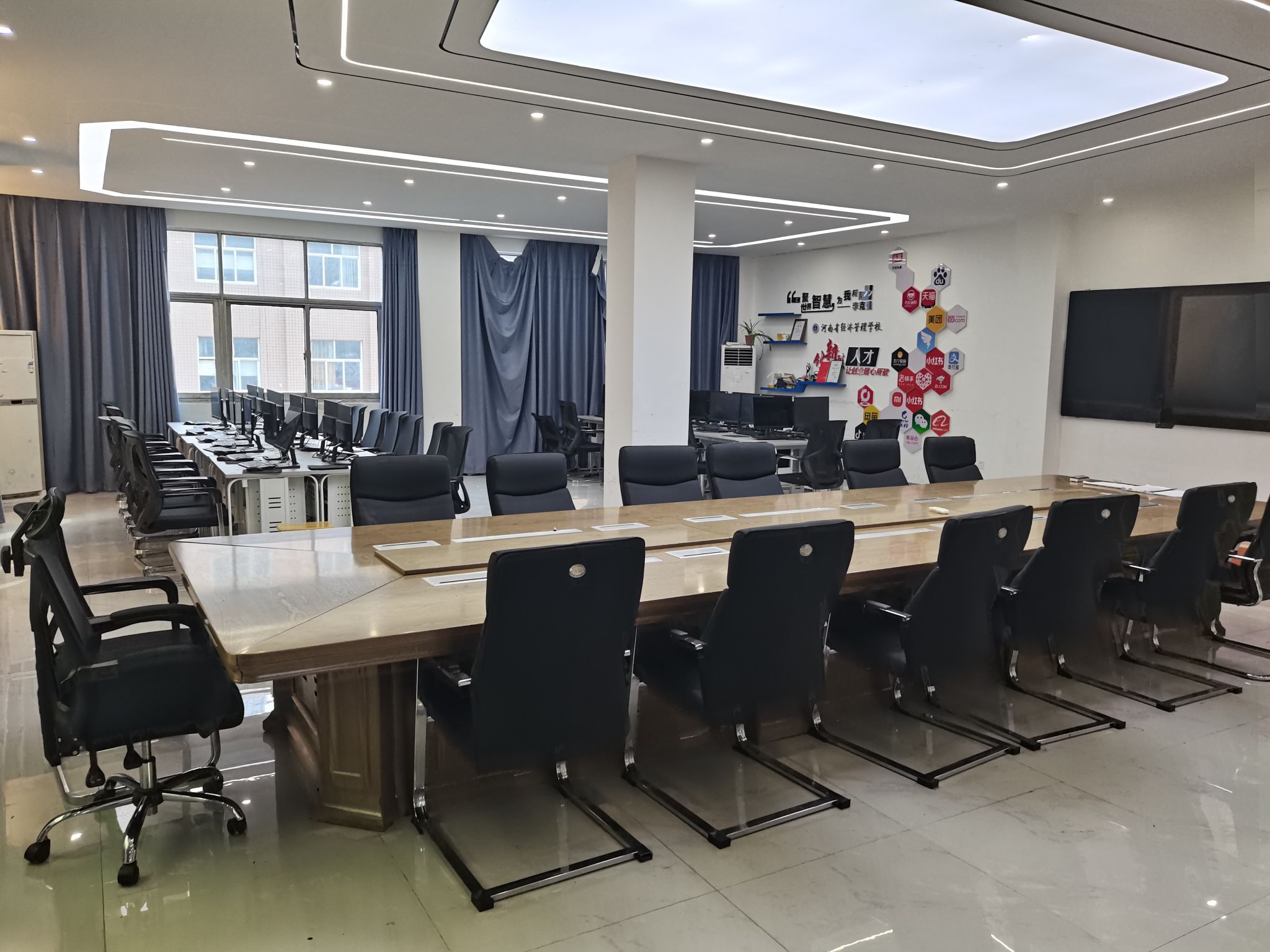 财会金融系创业孵化实训室全景VR