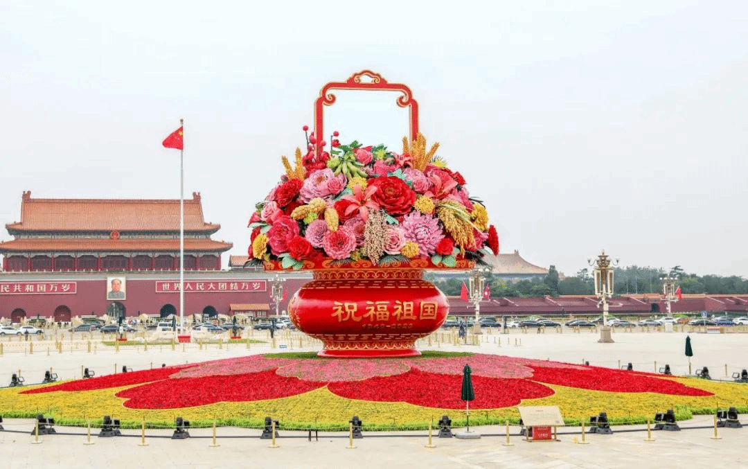 盛世华诞 喜迎国庆——河南省经济管理学校2024年国庆假期致家长的一封信