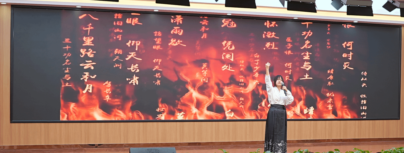 书香新时代 “典”亮新征程诵读比赛
