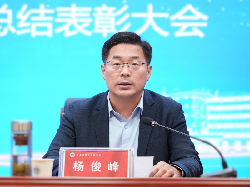 微信图片_20231031172255.jpg