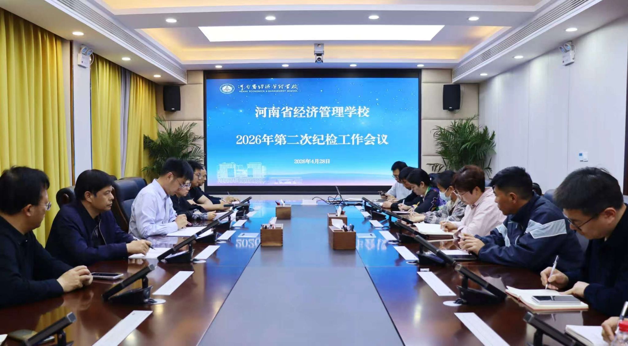 校纪委召开2026年第二次纪检工作会议