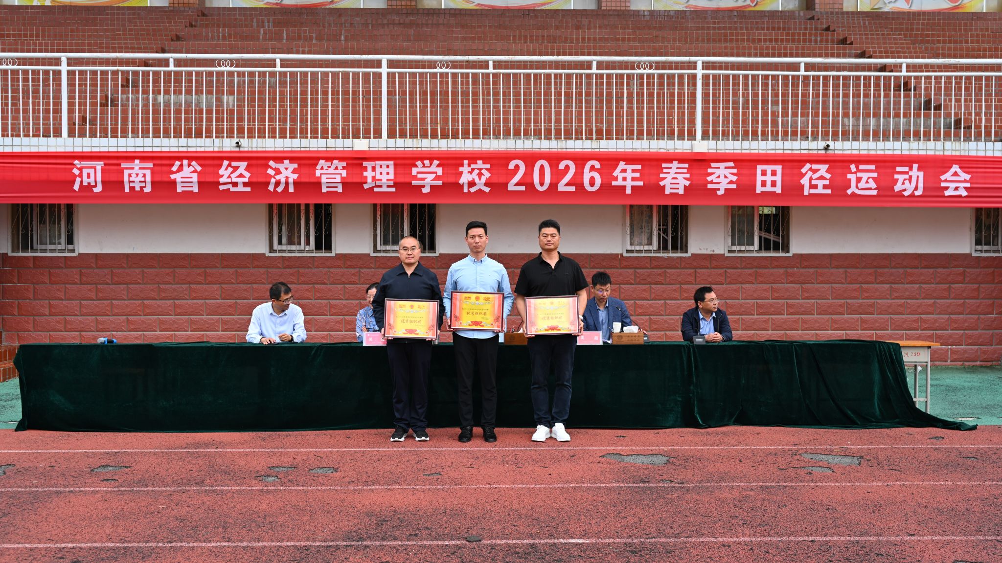 我校举行2026年春季田径运动会暨教职工趣味运动会闭幕式