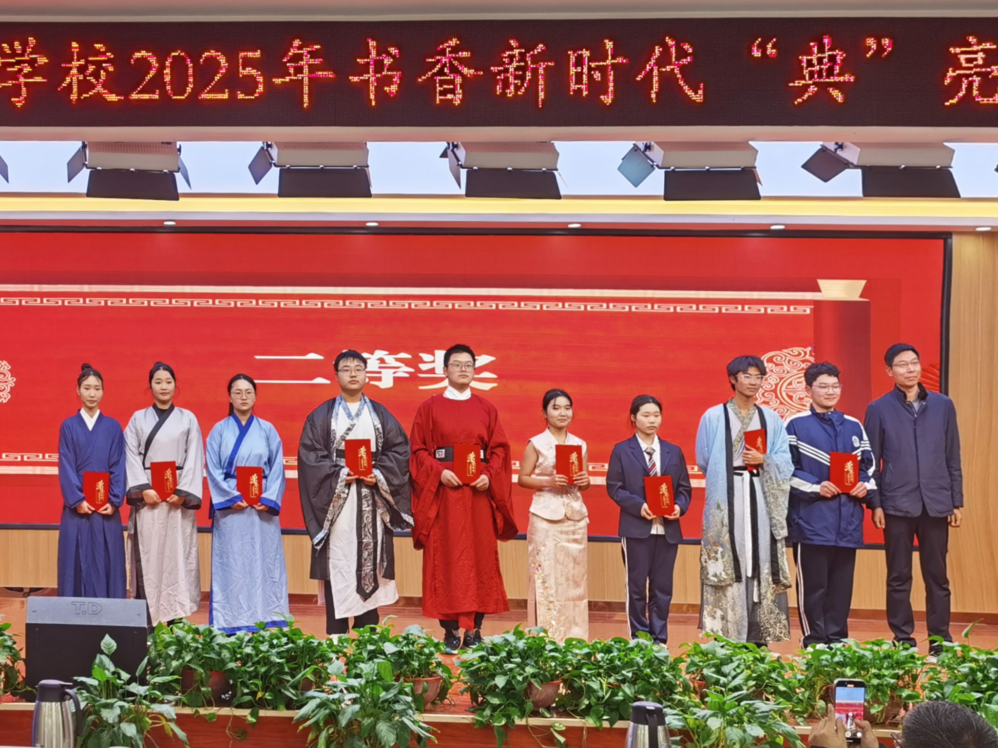 书香新时代 “典”亮新征程诵读比赛