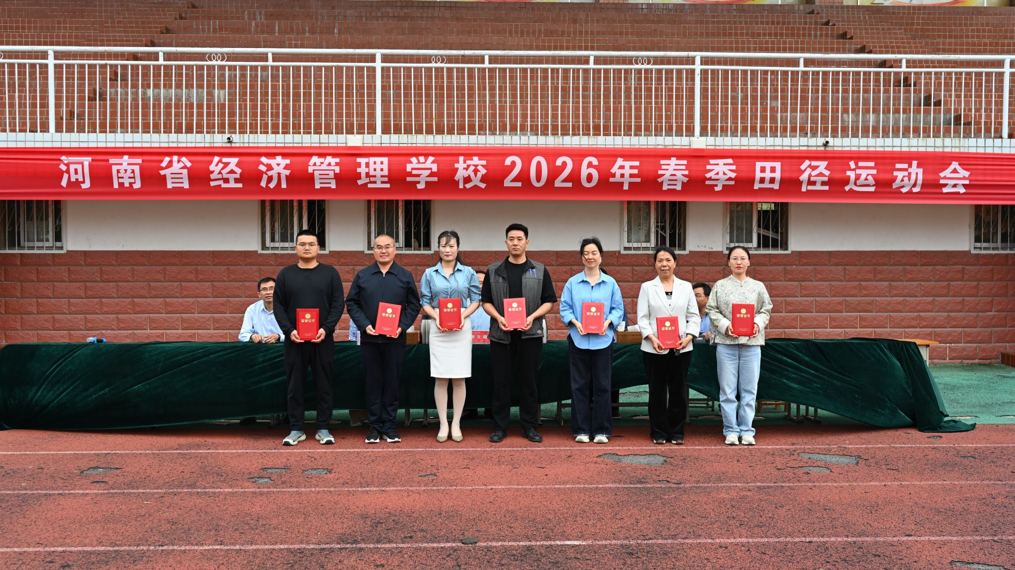 我校举行2026年春季田径运动会暨教职工趣味运动会闭幕式