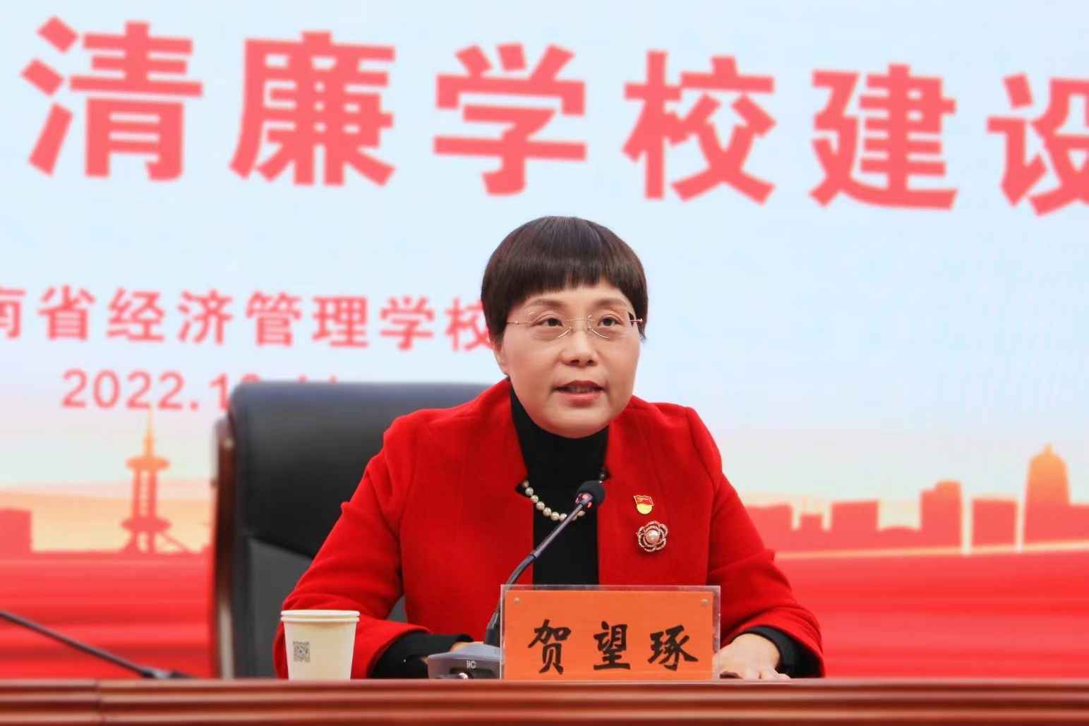 贺书记党风清廉会议_副本.jpg 贺书记党风清廉会议_副本.jpg