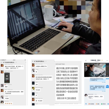 微信图片_20200308120623.jpg 微信图片_20200308120623.jpg