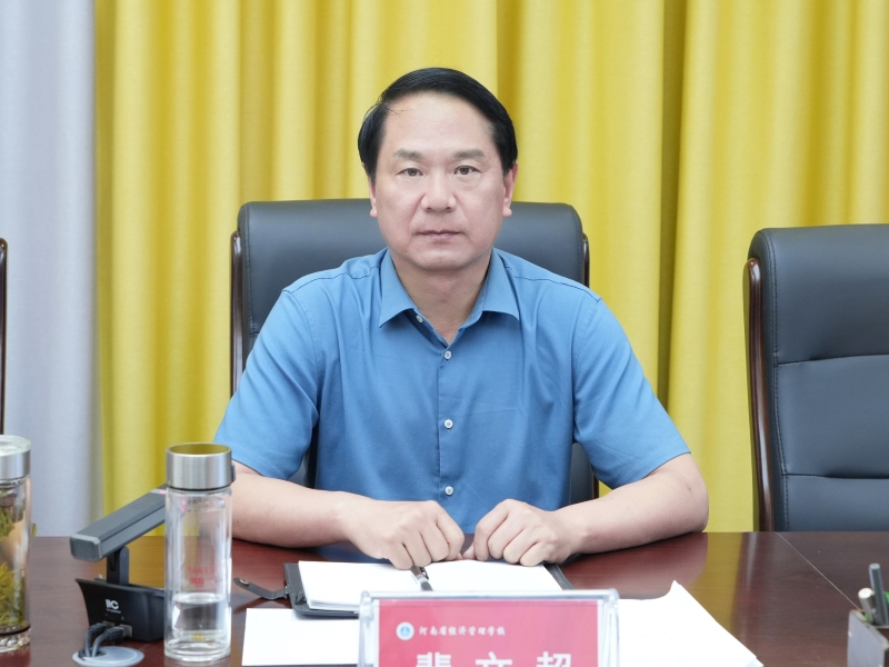 微信图片_20230901163740.jpg 微信图片_20230901163740.jpg
