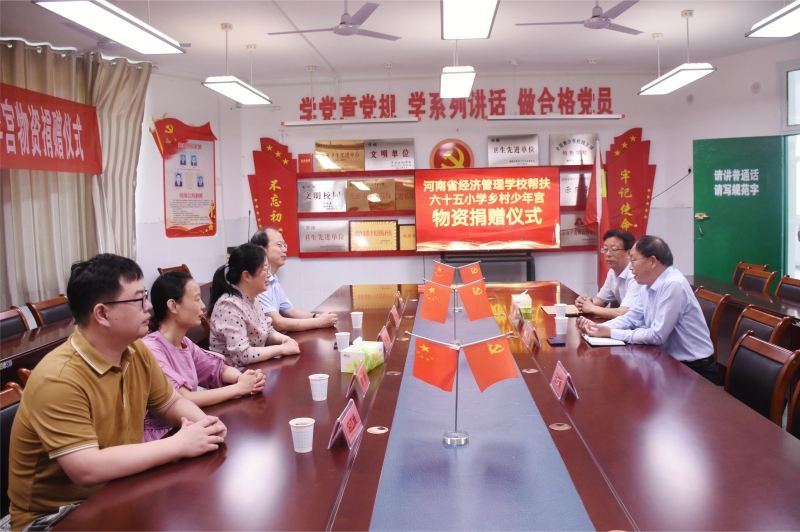 微信图片_20230705081809.jpg