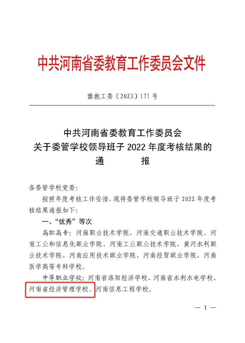 图片1_副本.png