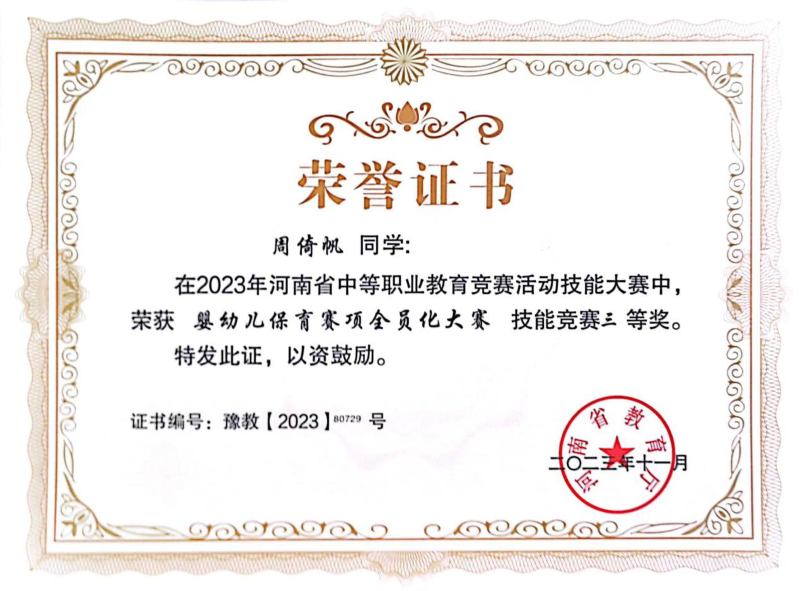 图片10.png 图片10.png
