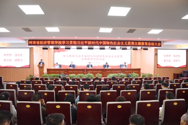微信图片_20230928164455.jpg