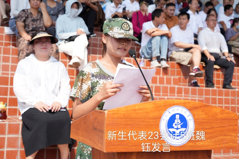 微信图片_20230908183828.jpg 微信图片_20230908183828.jpg