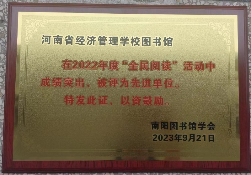 微信图片_20230927192308.jpg