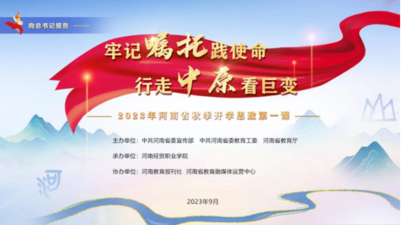 微信图片_20230918102912.png 微信图片_20230918102912.png