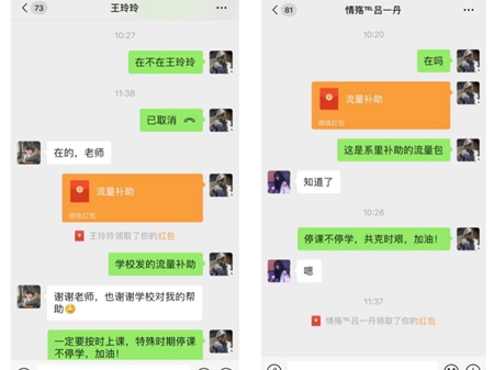 微信图片_20200304140331.jpg 微信图片_20200304140331.jpg