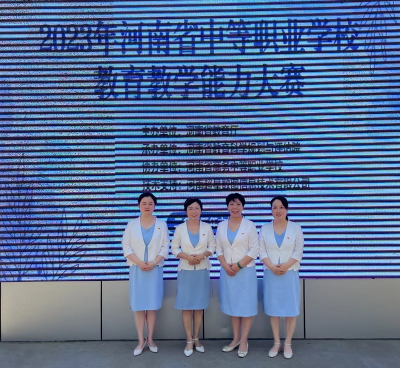 微信图片_20230714190231_副本.jpg 微信图片_20230714190231_副本.jpg