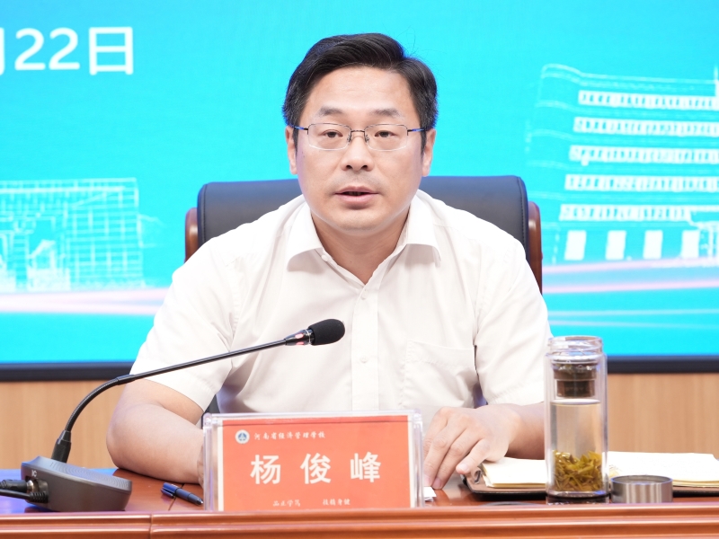 微信图片_20230822183012.jpg 微信图片_20230822183012.jpg