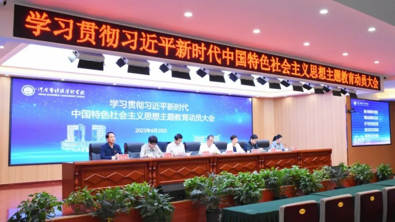 微信图片_20230504184215_副本.jpg
