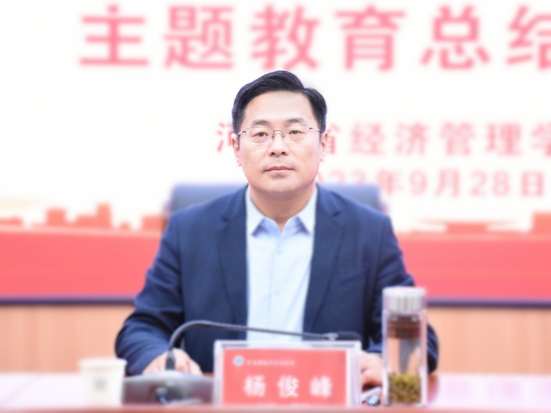 微信图片_20231008092159.jpg