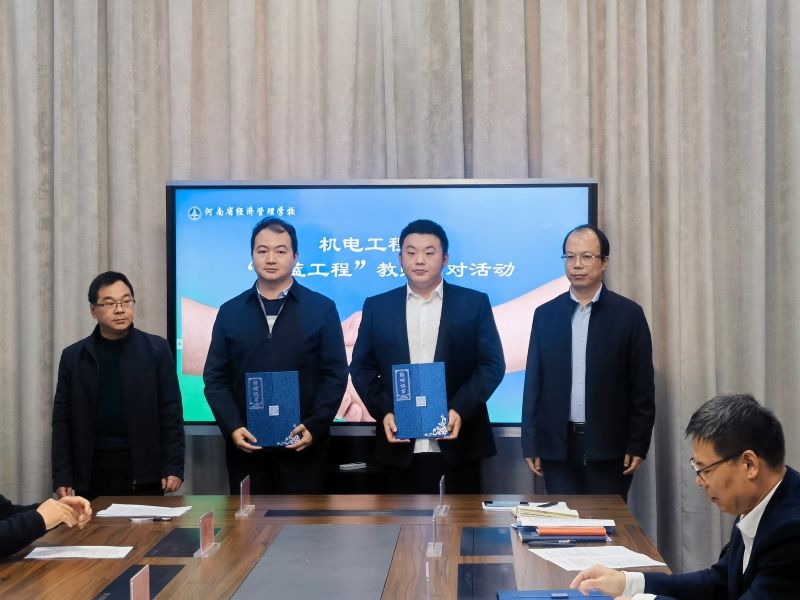 微信图片_20231121173207.jpg 微信图片_20231121173207.jpg