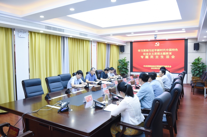 微信图片_20230905162517.jpg