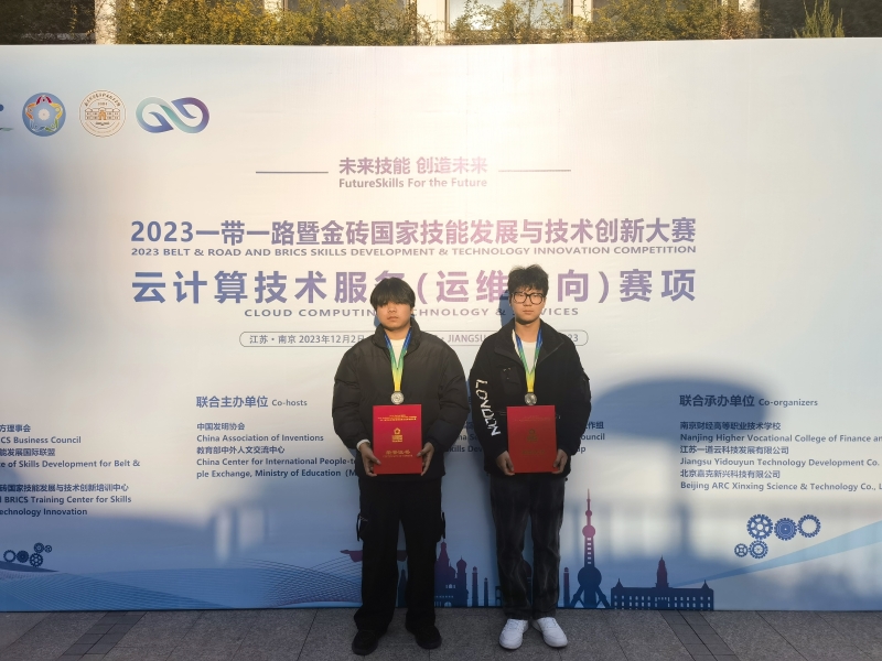 微信图片_20231205170145.jpg