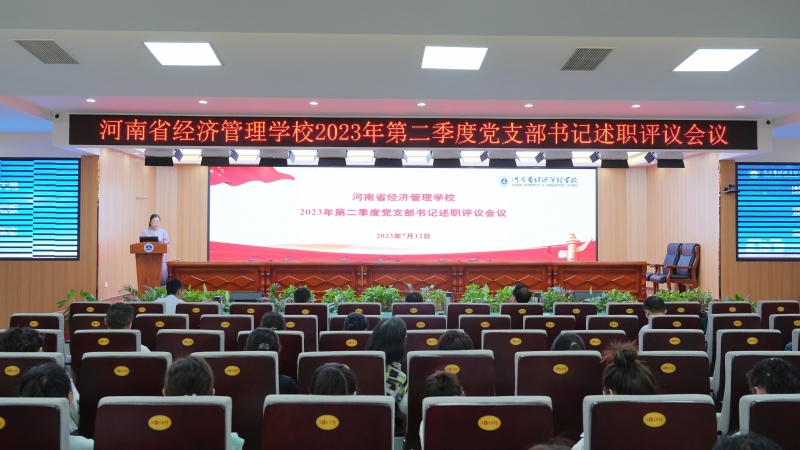 微信图片_20230712163547_副本.jpg