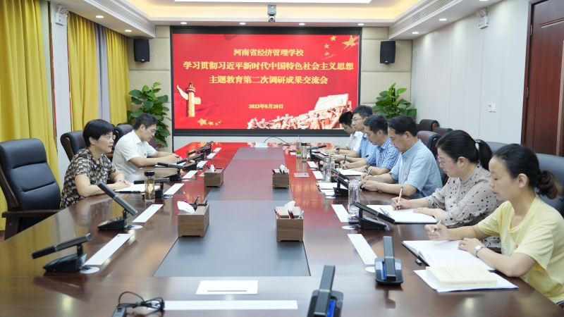 微信图片_20230820205205.jpg