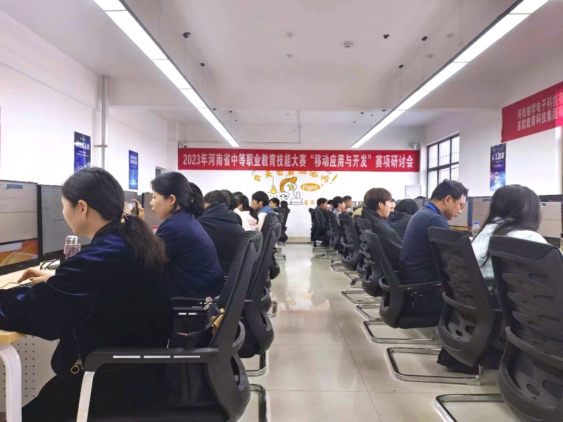 微信图片_20231023083407.jpg