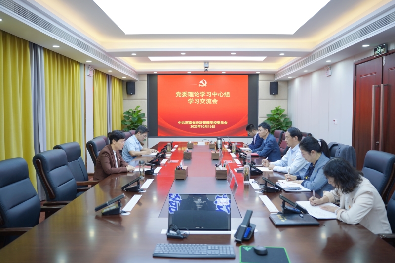 微信图片_20231016171751.jpg 微信图片_20231016171751.jpg