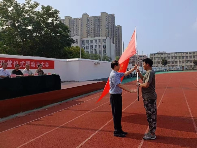 微信图片_20230811121523.jpg