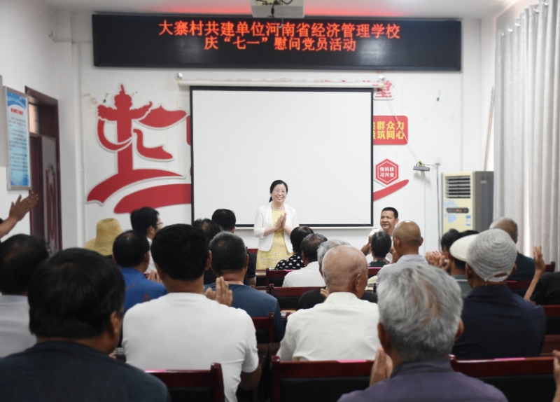 微信图片_20230703084021.jpg 微信图片_20230703084021.jpg