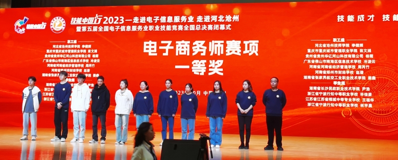 微信图片_20231027155521.jpg 微信图片_20231027155521.jpg