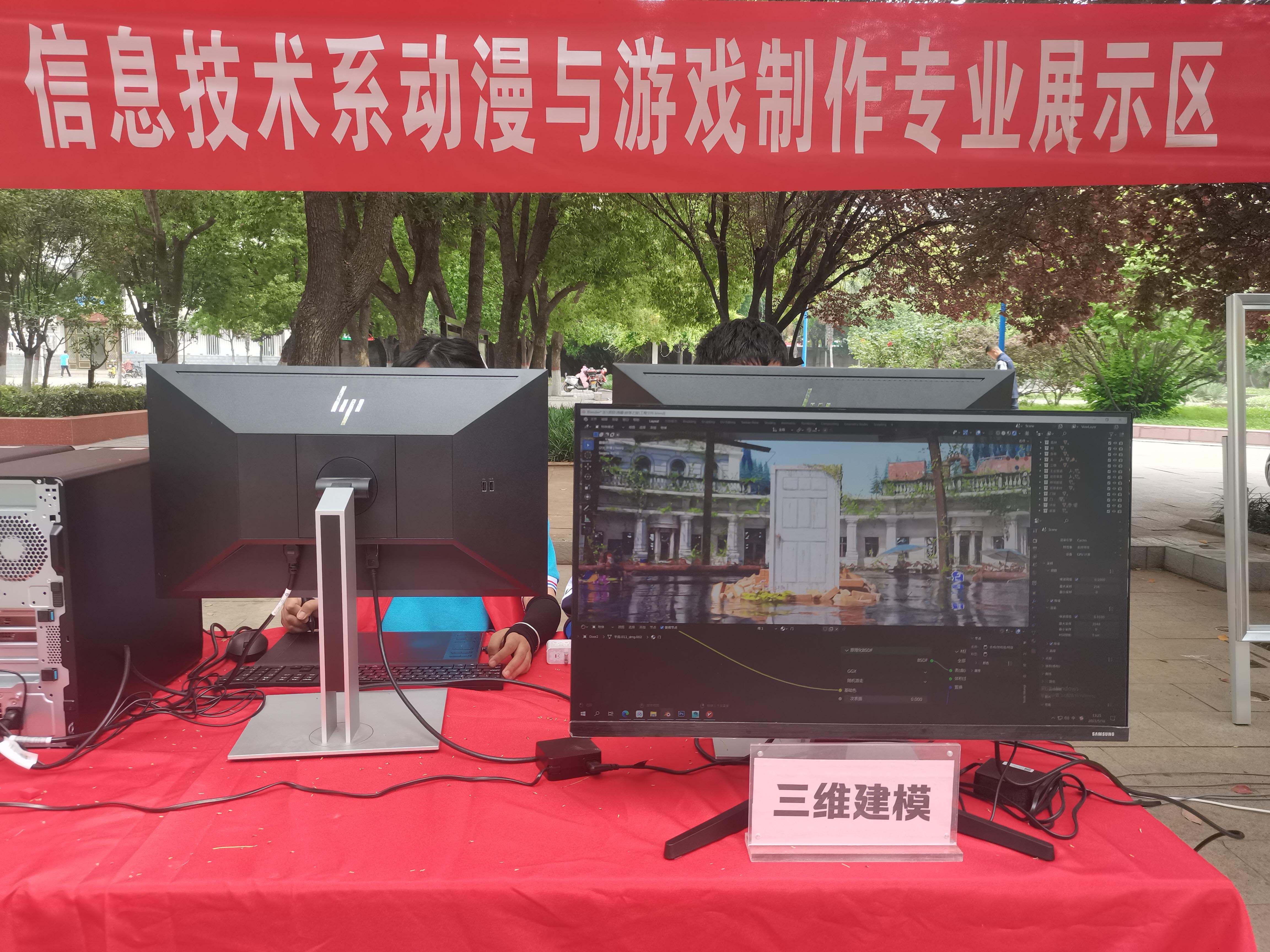动漫与游戏制作专业学生展示三维建模技术.jpg 动漫与游戏制作专业学生展示三维建模技术.jpg